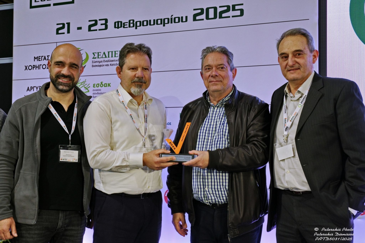 Greek Green Awards 2025