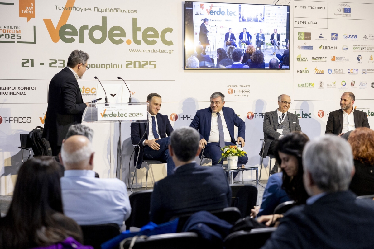 Verde Tec Conference